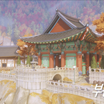 [드루와] <b>오버</b>워치에 부산 맵 나왔다^^