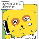 애들아 우리 내일 하늘에서 보자^^