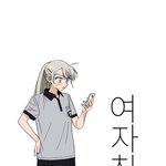 <b>레진</b> 여자친구 아는 사람