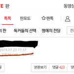 [드루와] <b>아미</b>들 이거좀 봐줘(특히 뷔랑 정국 최애)