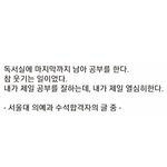 [댓글부탁해] 나낼<b>공신</b>폰으로바꿔ㅠㅠㅠㅠㅠㅠㅠㅠㅠㅠㅠ