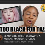 애들아 인종차별 유튜버 또 등판했다 저격가자