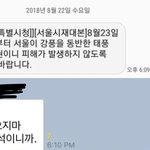 우리담임쌤 개웃걐ㄱㄲㄲㅋㄹㄹㅋㅋㄹㄹㅋㅋㅋ