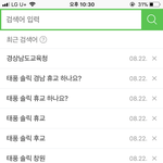 [드루와] 내 <b>간절</b>함..
