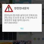 이게 <b>보셈</b> ㅈㄴ 부럽지 ?