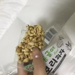 이 과자 맛있당