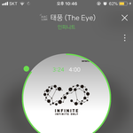 [인피니트] <b>태풍</b> 온다니까