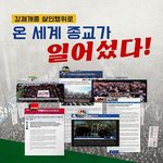 50대라면 알아야 할 이야기