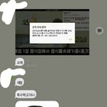 우리<b>반</b>단<b>톡</b>은 남자애들 갠<b>톡</b>임 ㅌㅌㅋㅋ