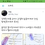 [EXO] 야 <b>태풍</b> 두개온다는데