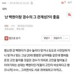 [EXO] 애들아 이<b>댓</b>도 추천ㄱㄱ