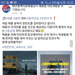 [댓글부탁해] 교육청새끼들 ㄹㅇ e <b>mi</b>없냐