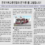 믿음!!과 신앙!!