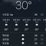 <b>수도권</b>인데 내일 그래도 비는 오긴오나보네