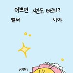 나 지금 <b>전남</b>으로 이사갈게