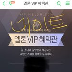서양<b>수박</b> 진짜 열심히 스밍했는데....