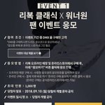 [황민현] (정보)스마일콘 보니 너무 <b>배</b>찢이라 이거라두 해볼거야