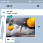ㅅㅂ우리<b>반</b><b>톡</b> ㅋㅋㅋㅋ