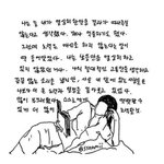 우리<b>쌤들</b>은 자냐???