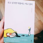 이유없이 우울한 친구들아
