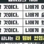 예리 멤<b>버피</b>셜 스엠공주 맞네ㅋㅋㅋㅋㅋㅋ