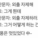 <b>후우</b>...