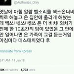 <b>타이레</b>놀 먹으면 행복해지는거