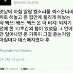 강원도인데 <b>태풍</b> 안 옴