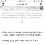 얘들아 태풍때문에 한분 <b>실종</b>됐대ㅠㅠㅠㅠ