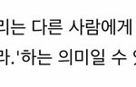 [방탄소년단] 이거 진짜면 ㄱㅐ까리하다