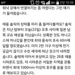 이번태풍 <b>초속</b>60미터