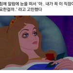[댓글부탁해] 현재 지역+날씨근황 말하자