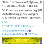 [방탄소년단] <b>번역</b>계ㅋㅋㅋㅋㅋㅋㅋ터짐ㅋㅋㅋ