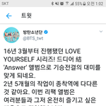 [방탄소년단] 지나가는<b>말도</b> 잘봐야