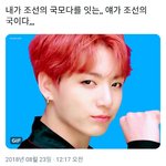 [방탄소년단] ㅋㅋㅋㅋㅋㅋㅋㅋㅋㅋㅋㅋ