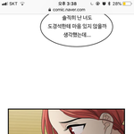 [댓글부탁해] ㅈㄴ할짓없어서 강<b>미래</b> 머리 늘려봄