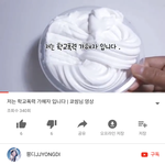 [댓글부탁해] 학폭 가해자인 걸 유튜브에 올린 초딩