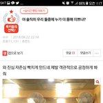 [개깊은빡침] <b>도용</b>__련아 작작해