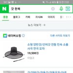 [방탄소년단] 럽셀콘/오늘<b>전시회</b> 착장은
