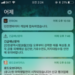 휴교 행복<b>회로</b> 돌린다