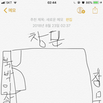 <b>방</b>꾸미기 <b>구조</b> 도와줘