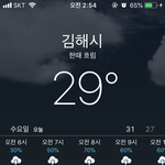 자 <b>날씨</b> 보고 나 등교 할꺼같은지 말해줘