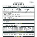 [댓글부탁해] 아이린도 아이린인데 조이가 예리 부러운점 쓴거 보니