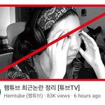 [드루와] 너네 햄튜브 이거 봄????