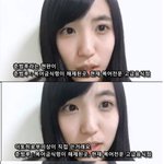 [프듀48] <b>시타</b>오미우 쇼룸 이토히로부미 언급