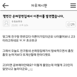 [워마드띵문] 가만보면 여자가 남자를 더 좋아해요 남자 못잃어 심해