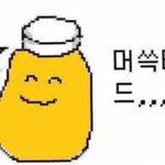 [댓글부탁해] 우리학교 운동장 공사중이라서