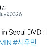 [시우민] <b>스엠</b> 무서워ㅠㅠㅠㅠㅠㅠㅠㅠㅠ(시우민)