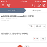 아조카 전주 가망없어 바람하나도안<b>불어</b>