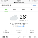 아놔 부산완전 <b>평온</b>함